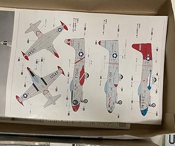 Amazon.co.jp: 〜 当時物 モノグラム 1/48 ロッキード F-80/P-80